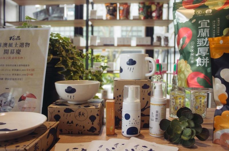 宜蘭伴手禮推薦｜特搜在地品牌，吃盡蘭陽味、打包風土紀念品、收藏龜山島文創好物