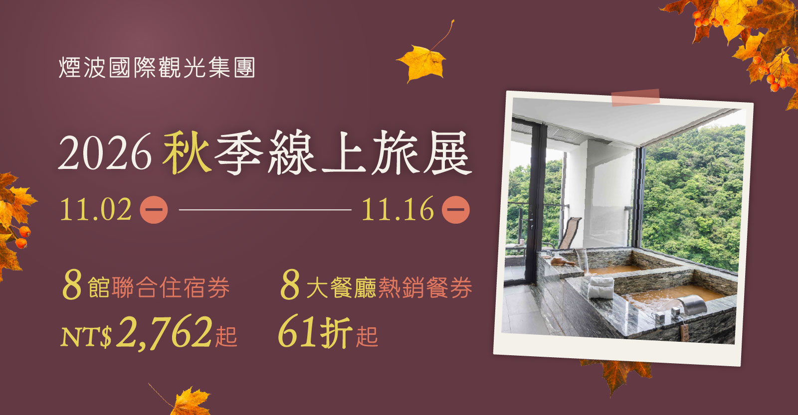 ALL_news_26J28_9Qhu1G4DCb