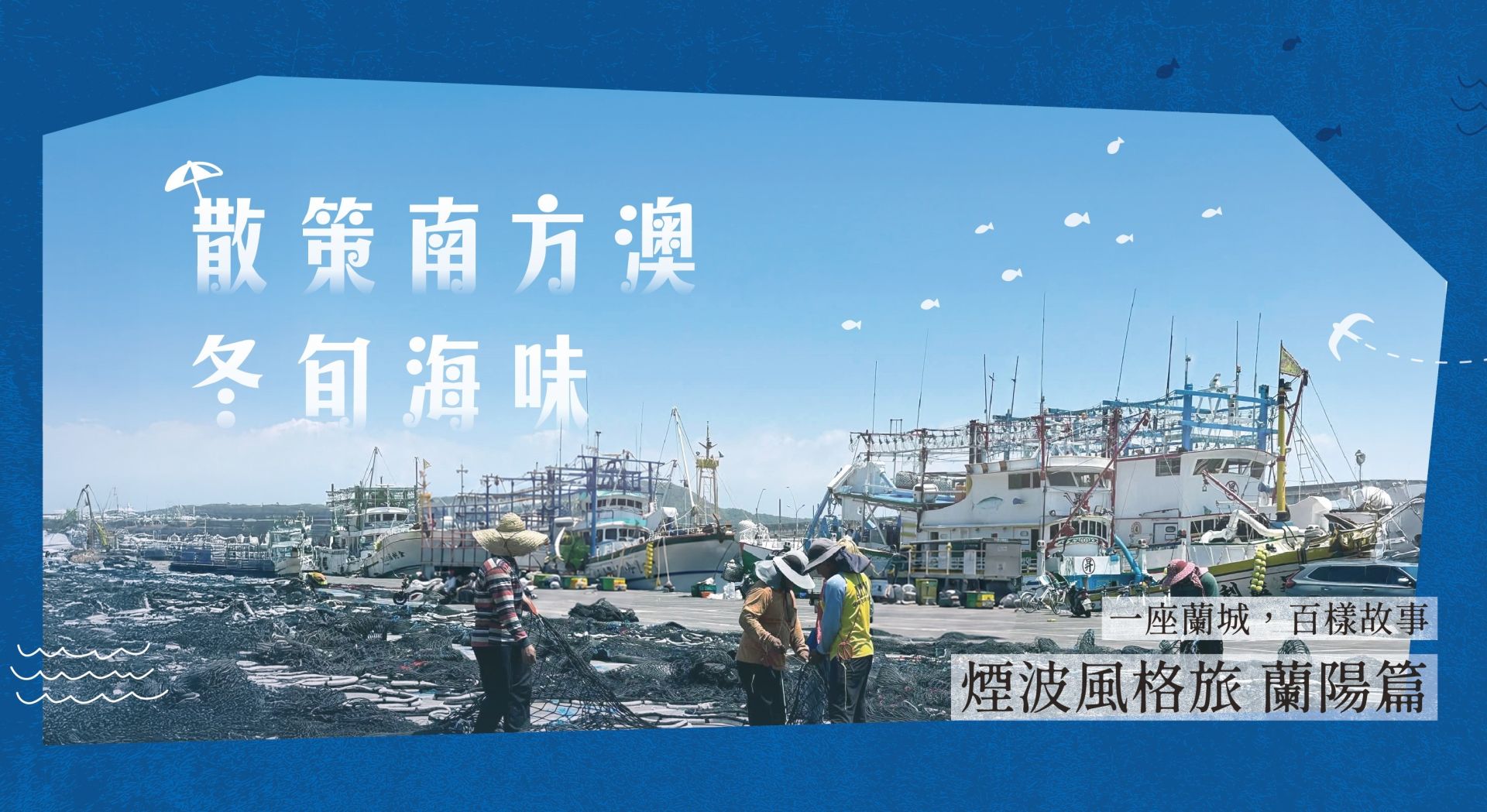 煙波新竹湖濱館一般訂房含早餐