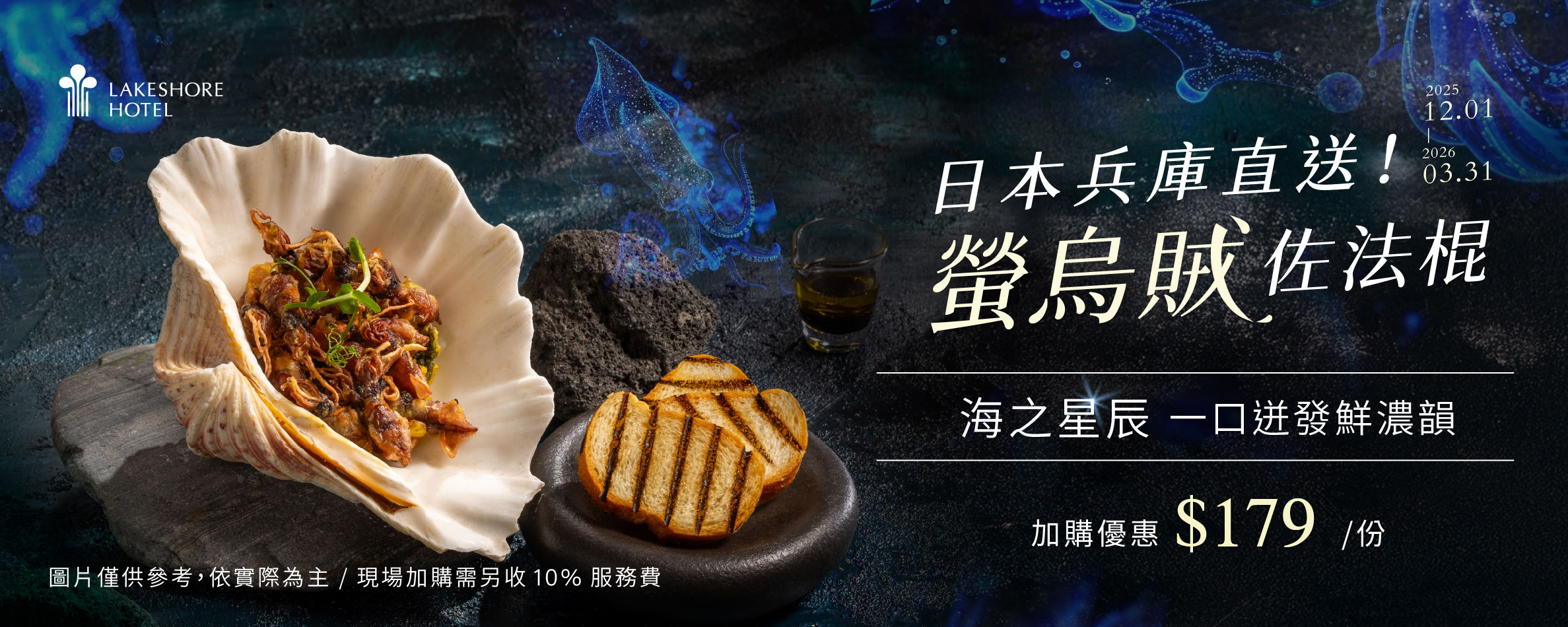 宜蘭住宿優惠｜泡溫泉賞海景，饗早午餐，首選煙波蘇澳四季雙泉館